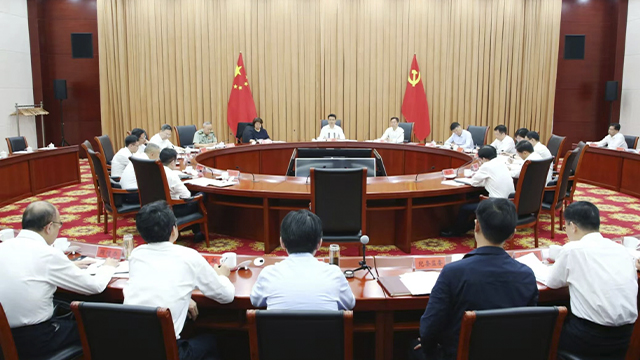 常州市委常委會召開會議