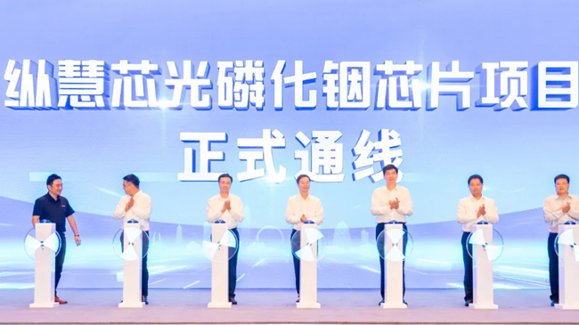 常州市“百場千企”產(chǎn)業(yè)鏈融鏈強(qiáng)鏈對接活動——1028半